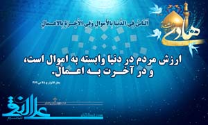 عکس نوشته , نقی , naghi , امام نقی , imam naghi , امام نقی (ع) , emam naghi ,امام نقی علیه السلام , حضرت نقی علیه السلام