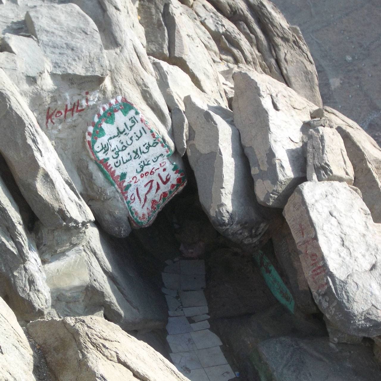 عکس مکه و مدینه با کیفیت بالا