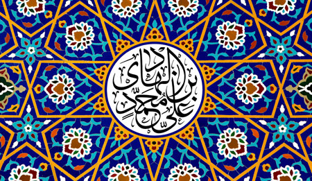 پوستر علی بن محمد الهادی