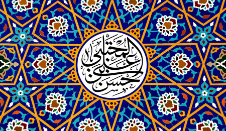 پوستر حسن بن علی المجتبی