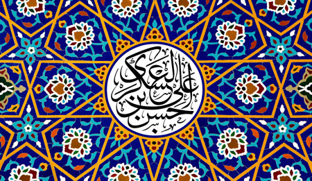 پوستر حسن بن علی العسکری