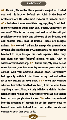 ترتیل صفحه 243 قرآن 