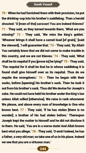 ترتیل صفحه 244 قرآن 