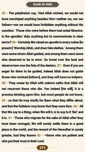 ترتیل صفحه 271 قرآن 