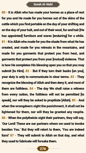 ترتیل صفحه 276 قرآن 