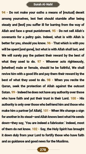 ترتیل صفحه 278 قرآن 