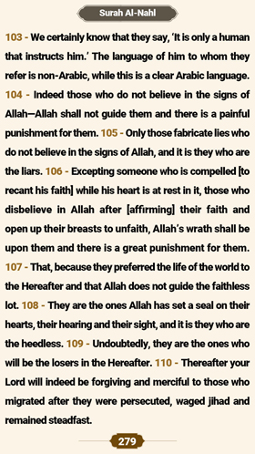 ترتیل صفحه 279 قرآن 