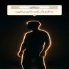 🔹خُذِ الْعَفْوَ وَأْمُرْ بِالْعُرْفِ وَأَعْرِضْ عَنِ الْجَاهِلِينَ