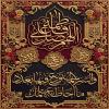 پوستر صلوات حضرت فاطمه زهرا (س)