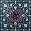 پوستر: ولادت امام حسن عسکری (ع)