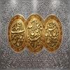 پوستر: دهه آخر صفر-4