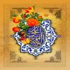 پوستر: ولادت امام رضا (ع)
