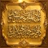 پوستر: ولادت امام علی علیه السلام/ دعای نادعلی صغیر