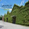 حُسن همسايگى، روزى را زياد مى كند حُسن همسايگى، روزى را زياد مى كند