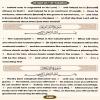 صفحه 600 قرآن کریم - ترجمه انگلیسی