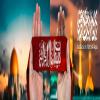 پوستر: هیهات من الذله
