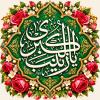 عکس پروفایل ولادت حضرت زینب سلام الله علیها