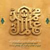 حدیث امام رضا (ع)