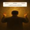 بَلِ اللَّهَ فَاعْبُدْ وَكُنْ مِنَ الشَّاكِرِينَ
