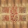 پوستر محرم: یا ثارالله