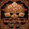 پوستر صلوات حضرت فاطمه زهرا (س)