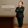 Block the path of self-admiration through self-knowledge
