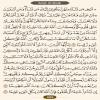 ترتیل صفحه ۴۲۵ قرآن/ سوره احزاب-عنوان انگلیسی