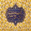 پوستر: یا ابا صالح المهدی (عج)