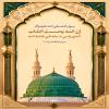 پوستر حدیث: پیامبر (ص)/ خدا دوست دار جوانی است که...