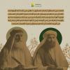 اصحاب امامت: محمد بن عثمان عمری
