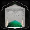 پنج چیز را قبل از پنج چیز غنیمت شمار: جوانی‌ات را قبل از پیری‌ات، تندرستی‌ات را قبل از بیماری‌ات، توانگری‌ات را قبل از تهیدستی‌ات، آسودگی‌ات را قبل از گرفتاری‌ات، و زندگی‌ات را قبل از مرگت