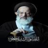 انا-لله-و-انا-الیه-راجعون2.jpg