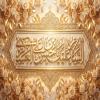 پوستر: ولادت امام حسن عسکری (ع)
