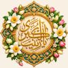 عکس پروفایل ولادت حضرت زینب سلام الله علیها