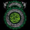 پوستر: یا حسن المجتبی (ع)