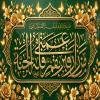 پوستر: ولادت حضرت معصومه سلام الله علیها
