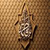 پوستر: شهادت حضرت فاطمه سلام الله علیها