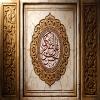 پوستر: حسن بن علی العسگری علیه السلام