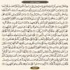 صفحه 552 قرآن کریم - فارسی
