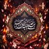 پوستر: شهادت حضرت فاطمه سلام الله علیها