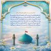 خداى تعالى از زمان آدم عليه السّلام زمين را خالى از حجّت نگذاشته است و تا روز قيامت نيز خالى از حجّت نخواهد گذاشت،به واسطۀ اوست كه بلا را از اهل زمين دفع مى‌كند و به خاطر اوست كه باران مى‌فرستد و بركات زمين را بيرون مى‌آورد.