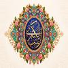 پوستر ولادت حضرت زینب (س)