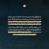 حرکت امام رضا (ع) به سوی خراسان