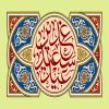 پوستر و فایل لایه باز: عید غدیرخم/ عید ولایت