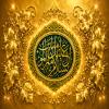 پوستر: ولادت امام علی علیه السلام