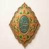 پوستر ولادت حضرت زینب (س)