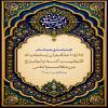 🔹اِذا اَرادَ اَحَدُكُمْ اَنْ يُسْتَجابَ لَهُ فَلْيُطَيِّبْ كَسْبَهُ وَ لْيَخْرُجْ مِنْ مَظالِمِ النّاسِ