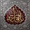 پوستر: شهادت حضرت فاطمه سلام الله علیها-26