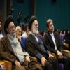 آیین اختتامیه دومین کنگره ملی سلمان فارسی / اصفهان