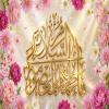 پوستر: ولادت حضرت معصومه سلام الله علیها